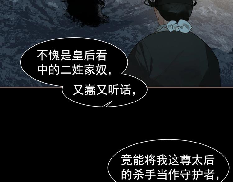 第62话 绝对强者34