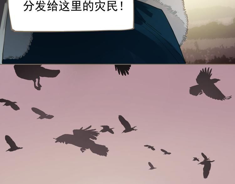 第7话 恶徒当道136