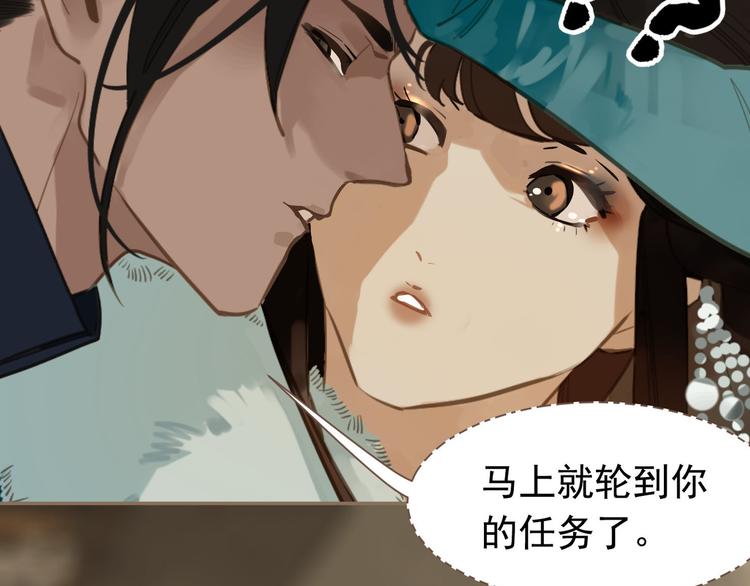第7话 恶徒当道31