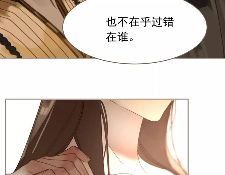 第15话 变得狠心91
