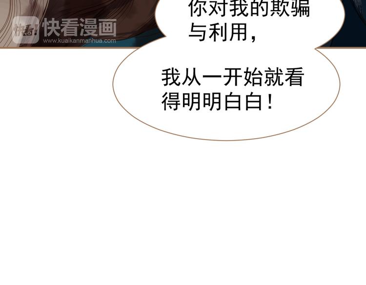 第44话 跳反结盟20