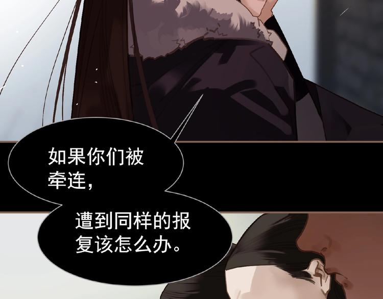 第34话 罢黜后位33