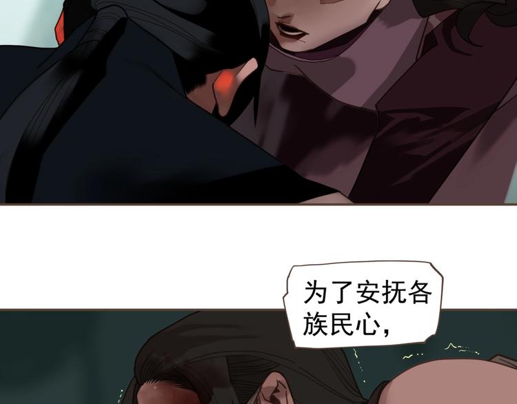 第71话 灵后真身68
