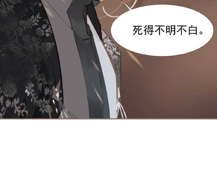 第44话 奇货可居8
