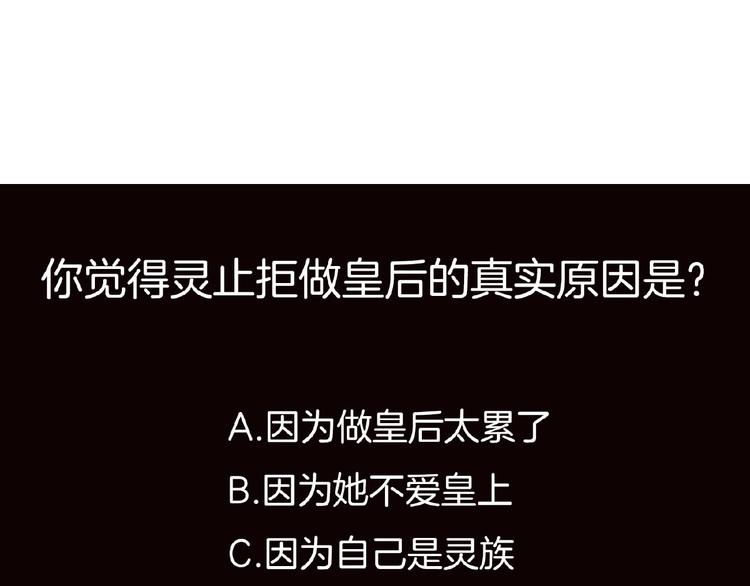 第31话 刀俎鱼肉75