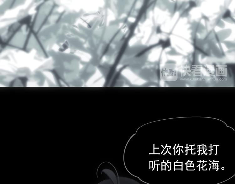 番外  少女的救济97