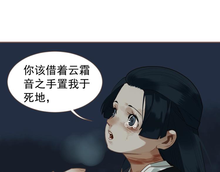 第59话 后宫宿敌124