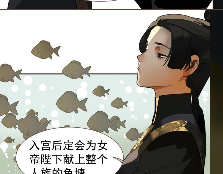 番外1 灵子14