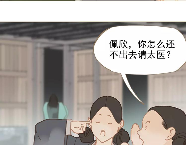 第4话 神秘白发男！124