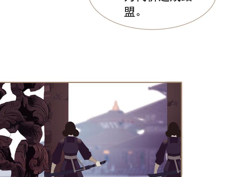 第37话 你的谎言62