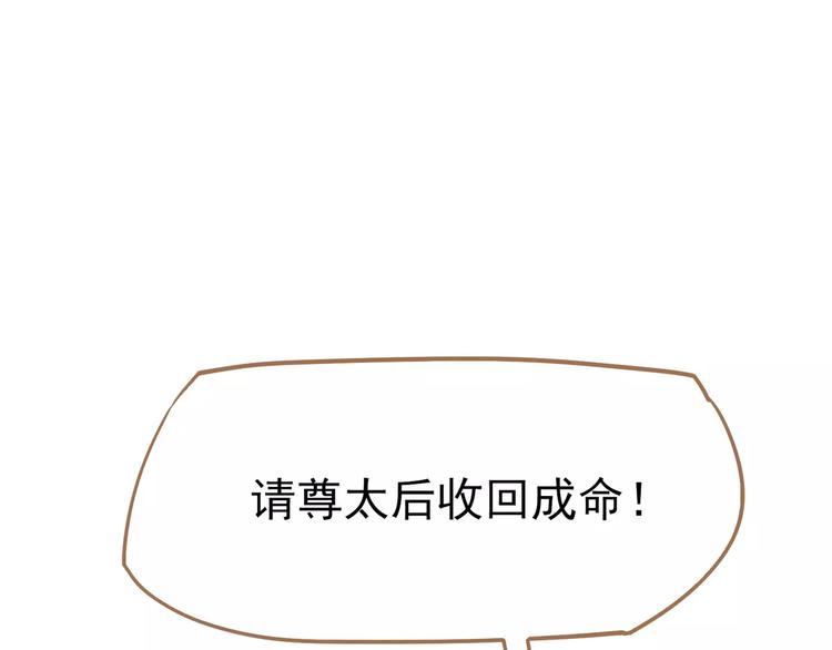 第9话 打破僵局82