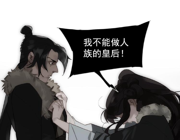 第30话 错身而过20