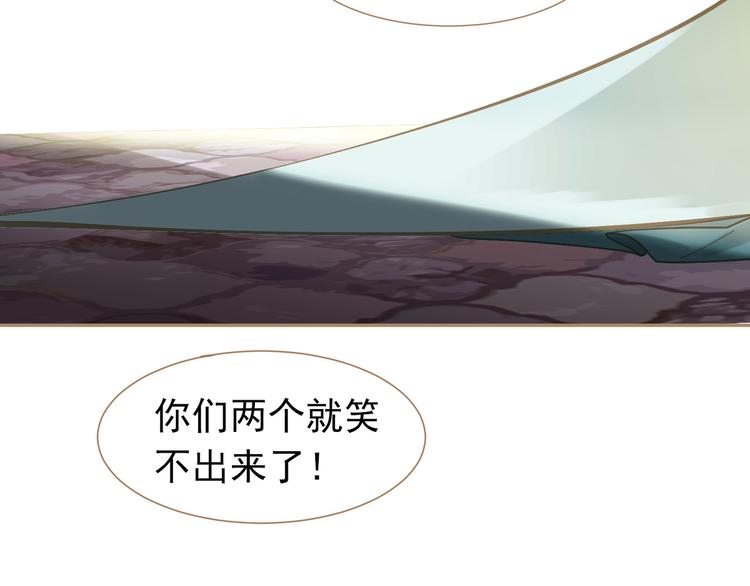 第34话 浮光化剑131
