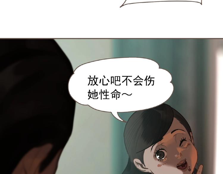 第54话 贞洁61