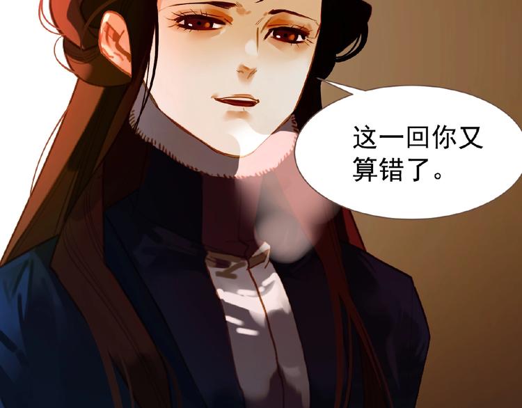 第38话 打扫战场66