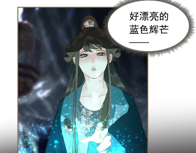 第二季 第3话 寝宫的秘密64