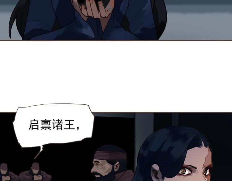 第71话 灵后真身31