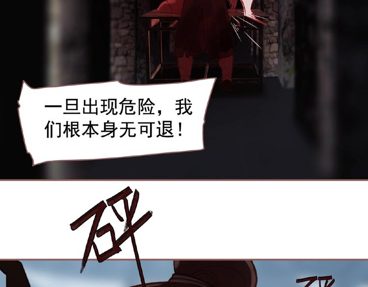 第53话 暗市95