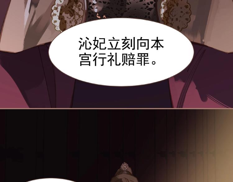 第17话  利益之上45