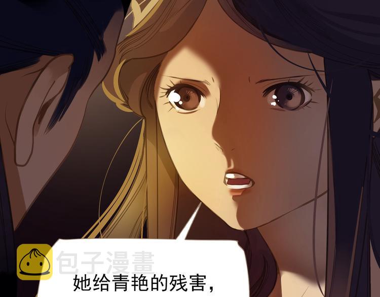 第32话 登高跌重36