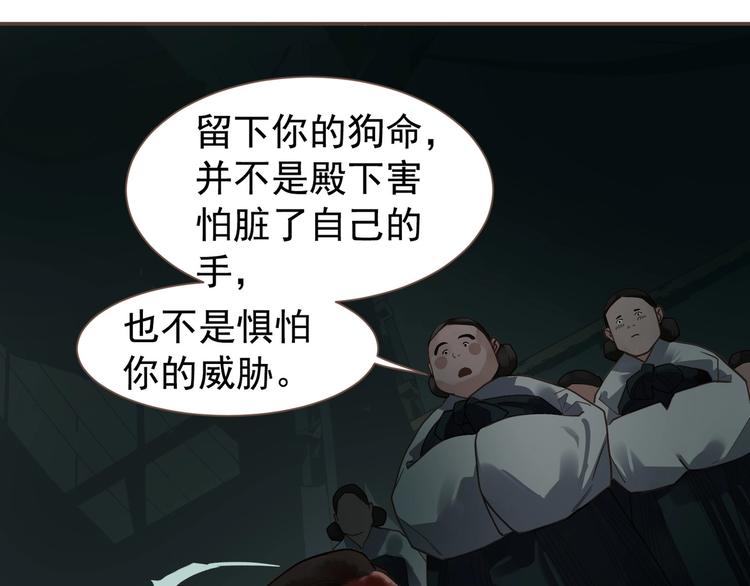 第71话 灵后真身104