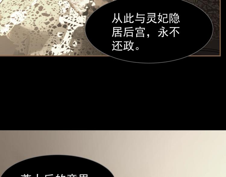 第39话 退位45