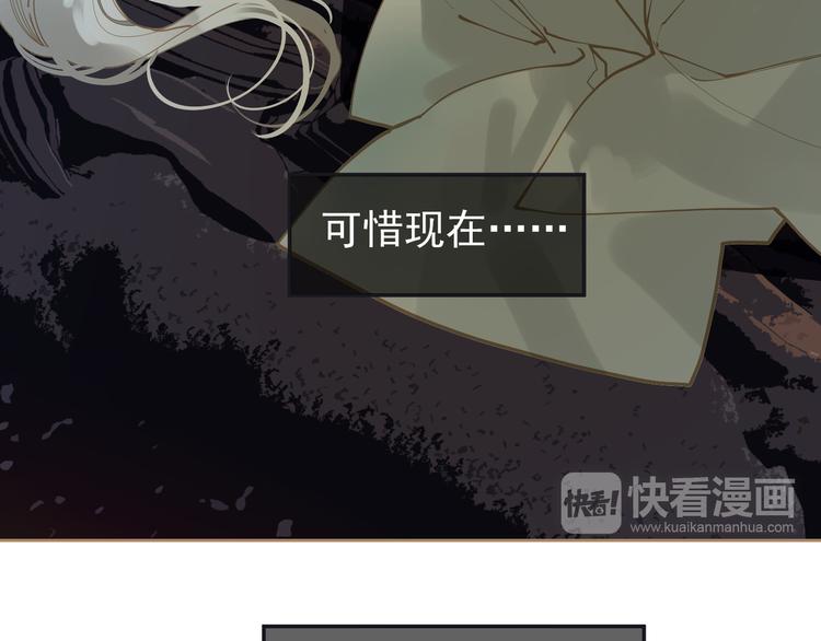 第36话 灭族仇人36
