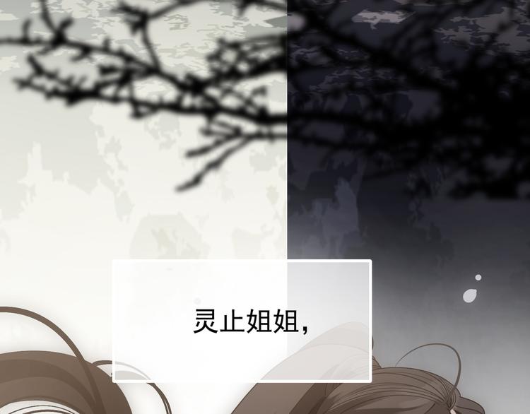 第二季 第3话 寝宫的秘密111