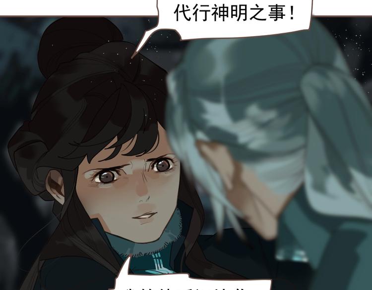 第65话 不败战歌（二）26