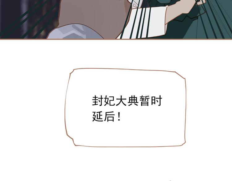 第28话 野兽法则96