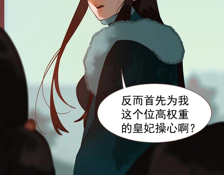 第58话 赌注55