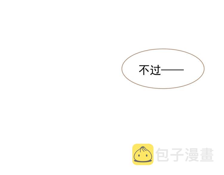 第43话 帝王的败局69