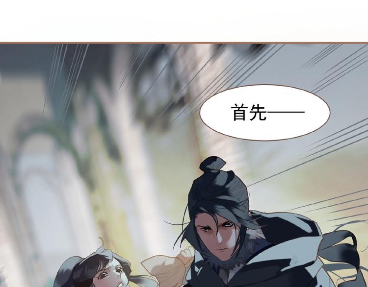 第32话 收网4