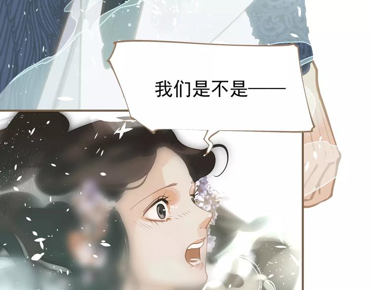 第8话 流泪的白发男子143