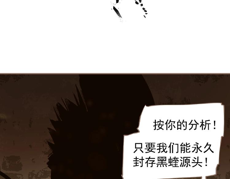 第45话 羞辱70