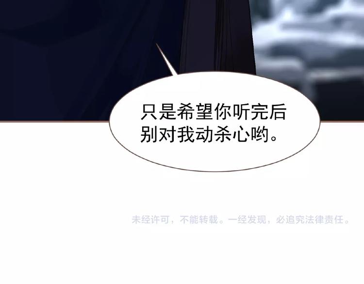 第30话 错身而过74