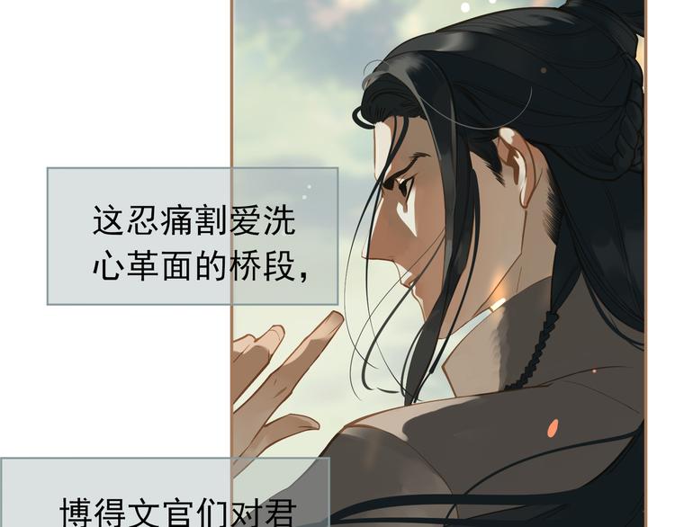 第40话 完美谢幕81