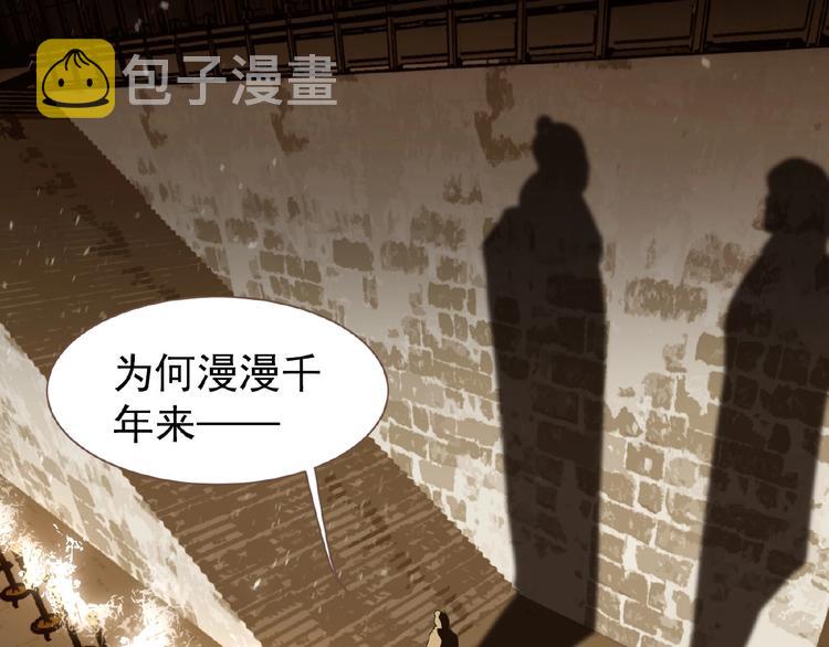 第46话 天穹之下27