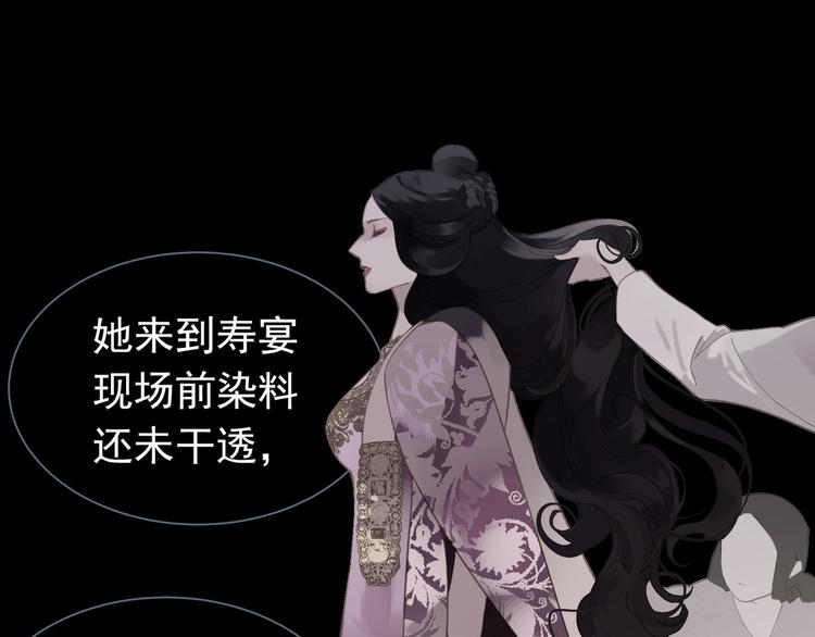 第35话 幻妃落败61