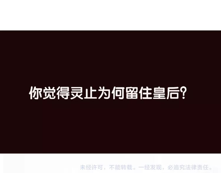 第38话 打扫战场99