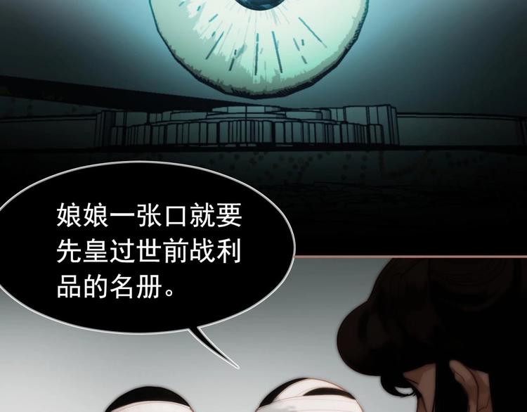 第20话 残缺记忆21