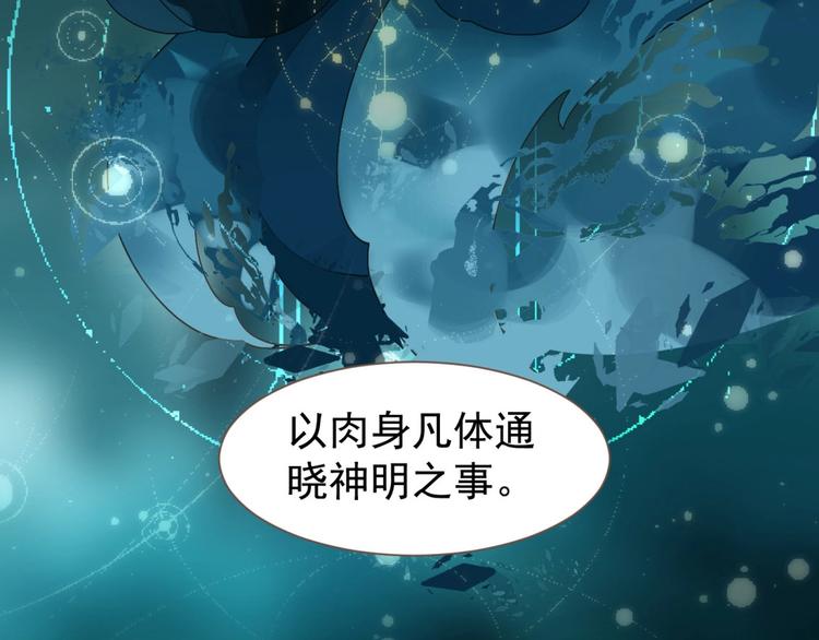 第55话 穆氏撤逃大法99