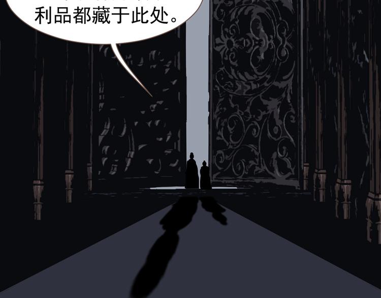 第69话 灵族秘密80