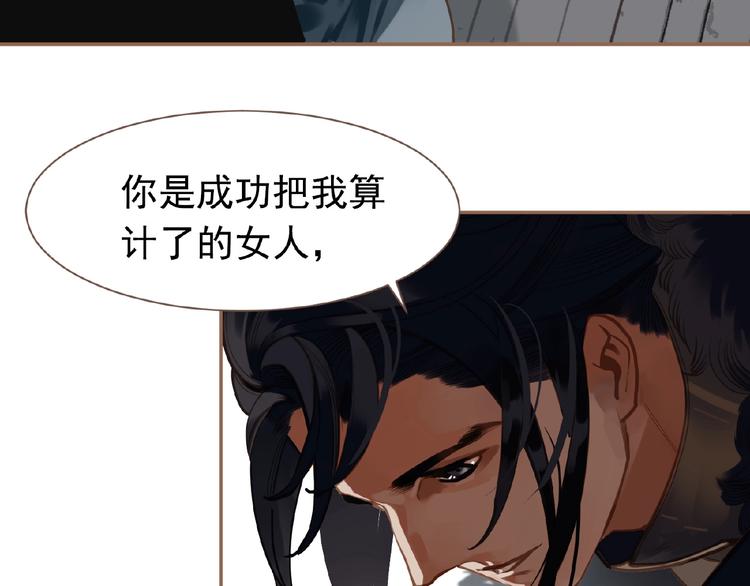 第18话 并肩作战14