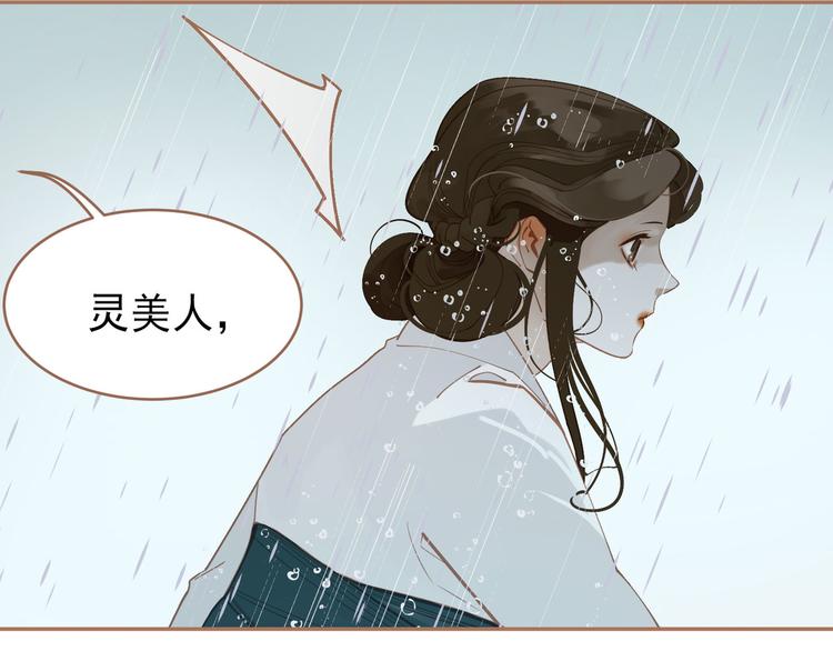 第28话 野兽法则125