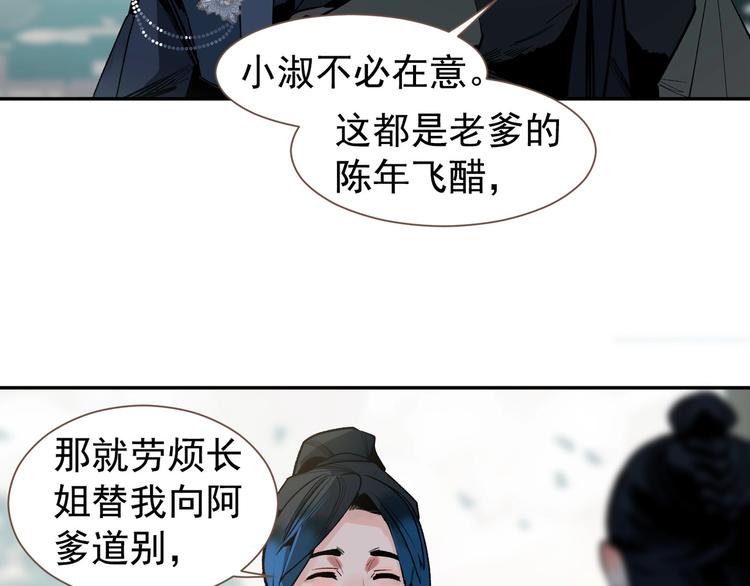 番外4 雪王57
