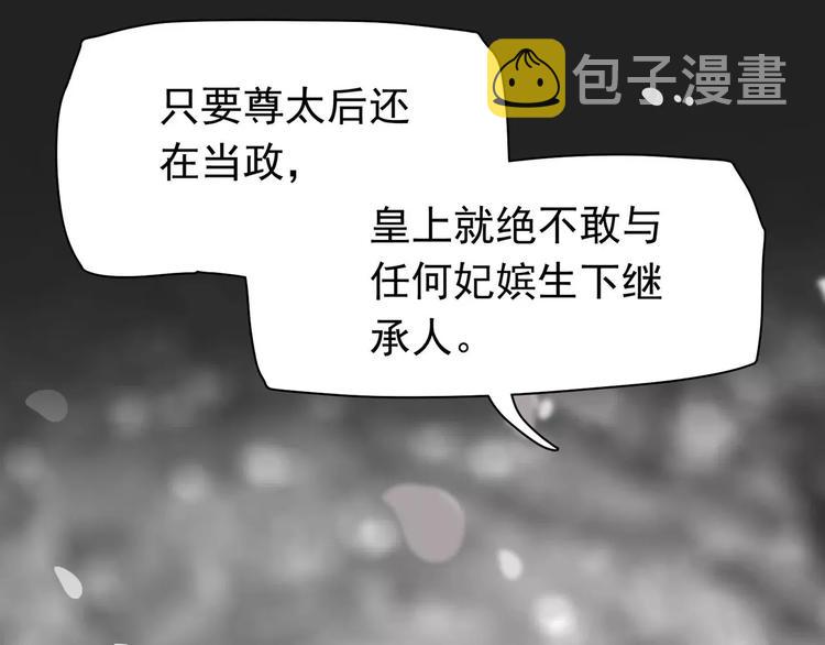 第12话 赃物61