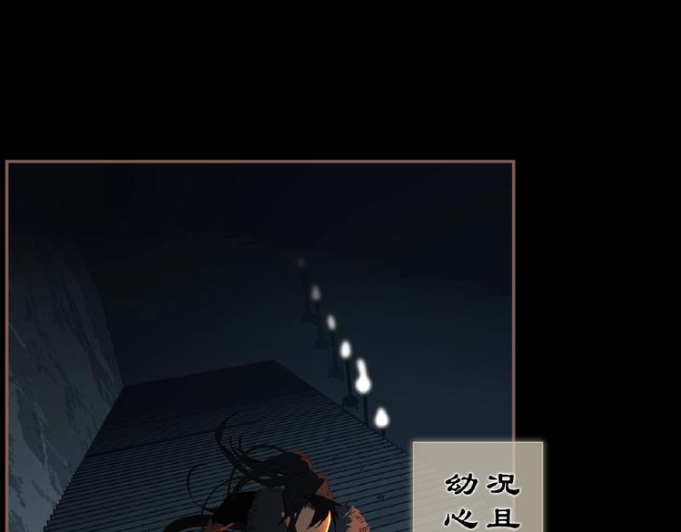 第53话 暗市26