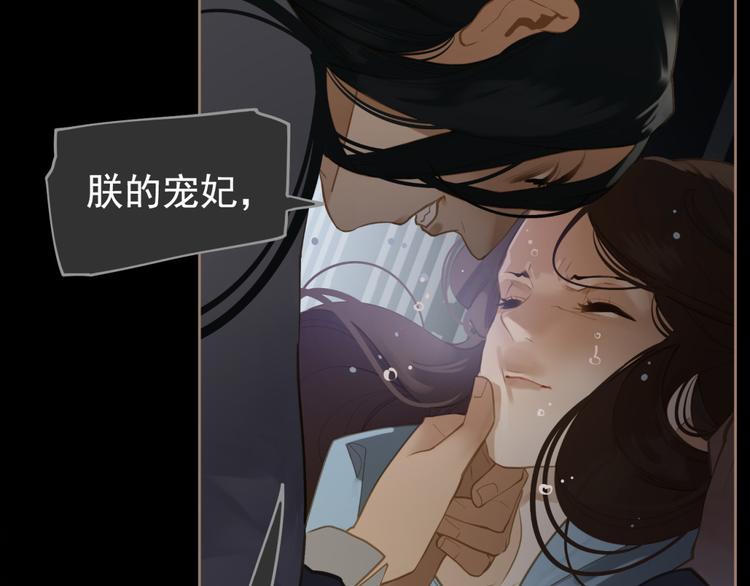 第44话 跳反结盟66