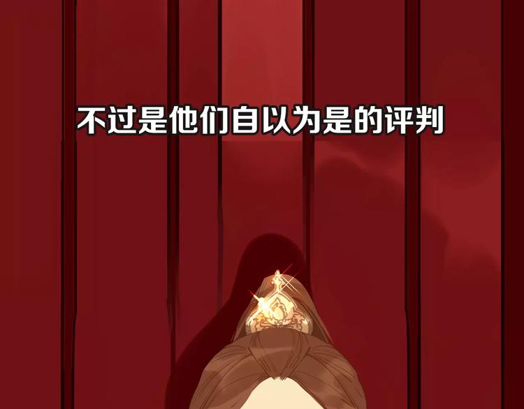 序章 登顶权力之巅29